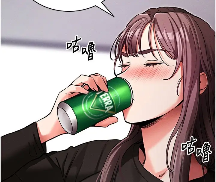 漫画《拜脱拜脱App》第11话第108张图