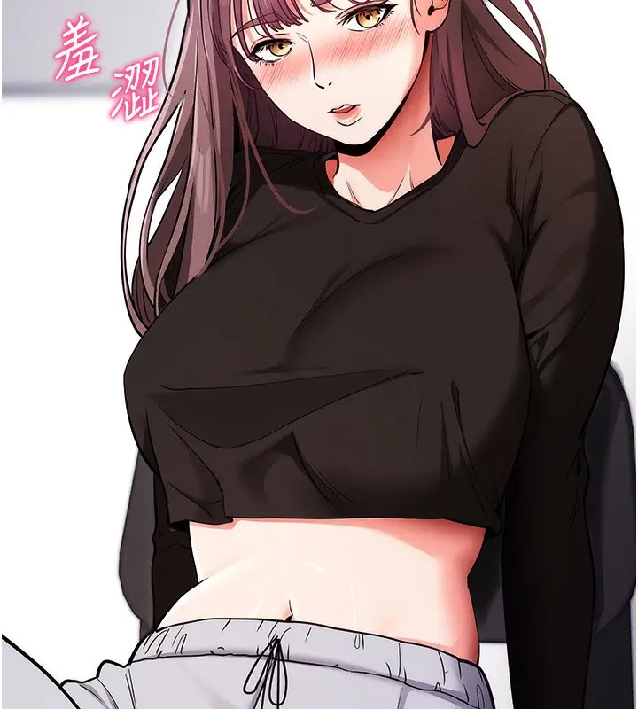 漫画《拜脱拜脱App》第11话第113张图