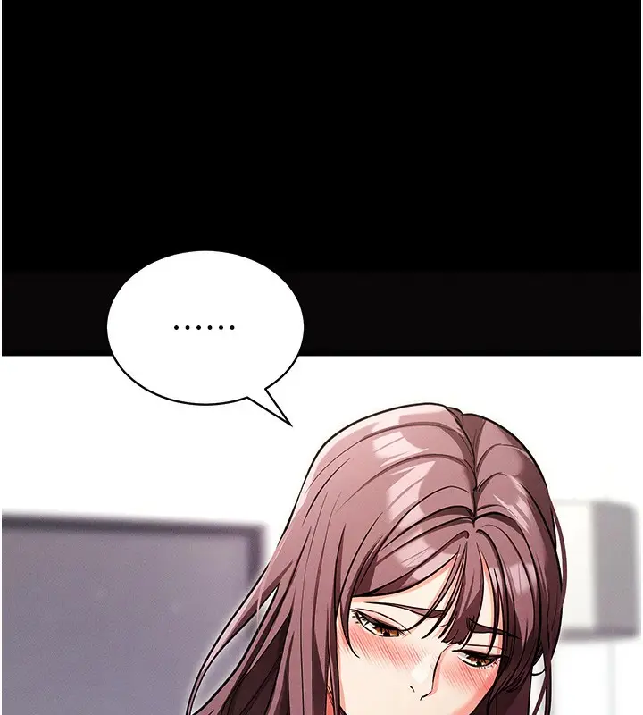 漫画《拜脱拜脱App》第11话第139张图