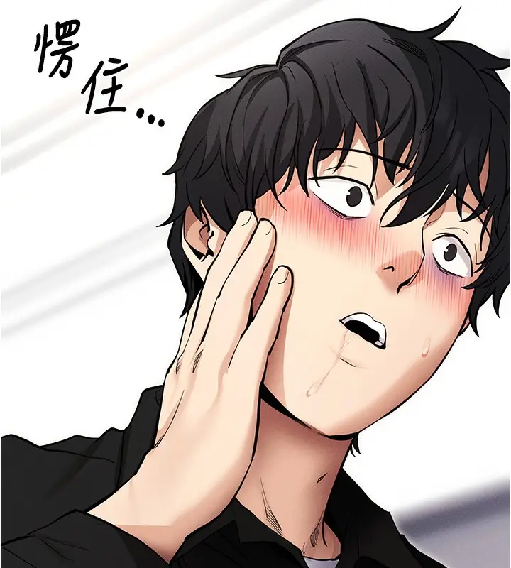 漫画《拜脱拜脱App》第11话第160张图