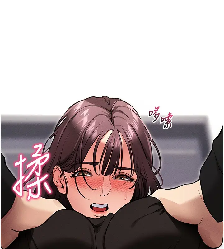 漫画《拜脱拜脱App》第11话第166张图