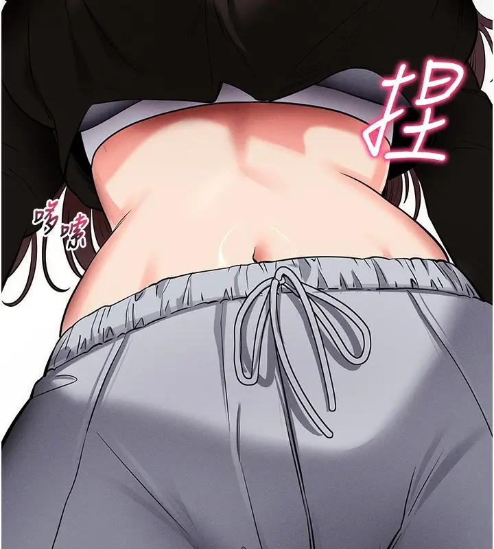 漫画《拜脱拜脱App》第11话第167张图