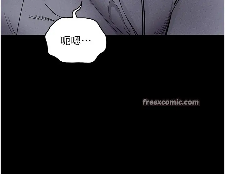 漫画《拜脱拜脱App》第11话第168张图