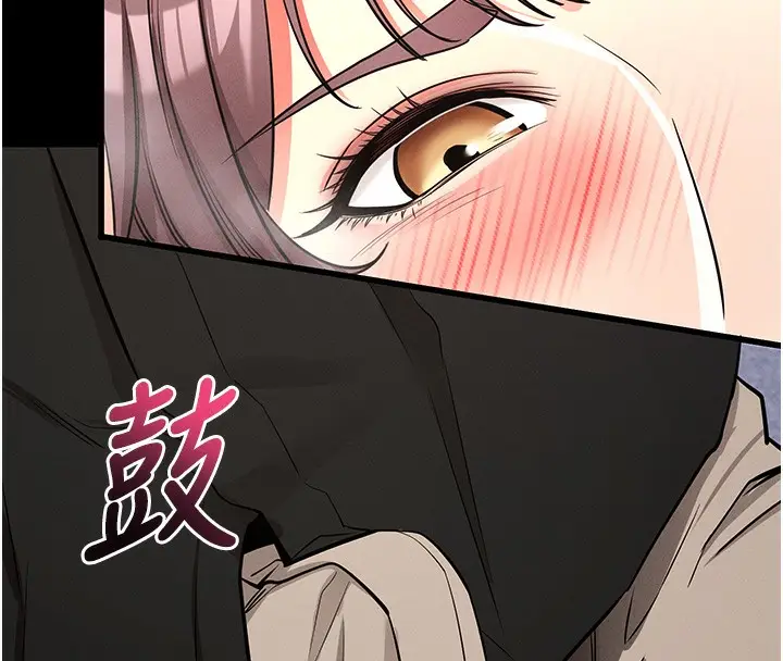 漫画《拜脱拜脱App》第11话第176张图