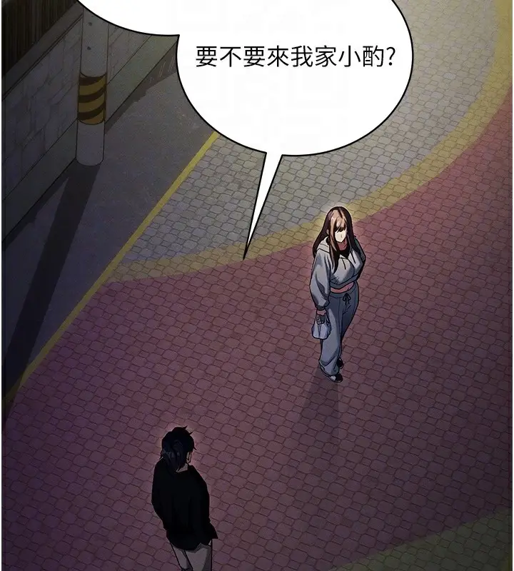 漫画《拜脱拜脱App》第11话第35张图