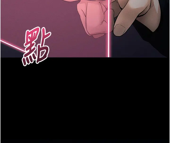 漫画《拜脱拜脱App》第11话第55张图