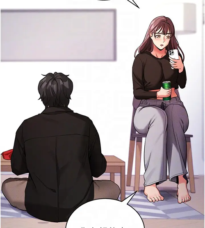 漫画《拜脱拜脱App》第11话第87张图