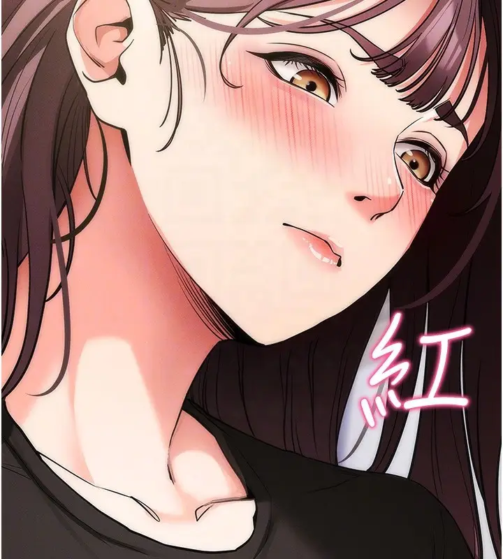 漫画《拜脱拜脱App》第11话第96张图