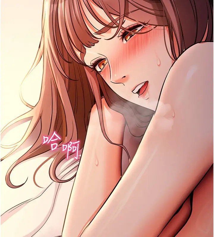 漫画《拜脱拜脱App》第12话第172张图