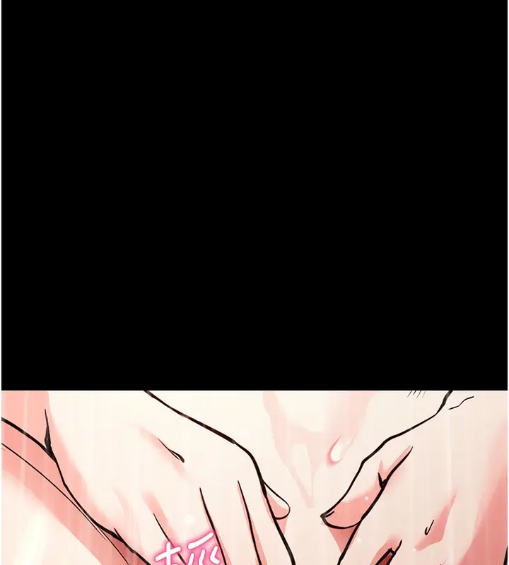 漫画《拜脱拜脱App》第12话第180张图