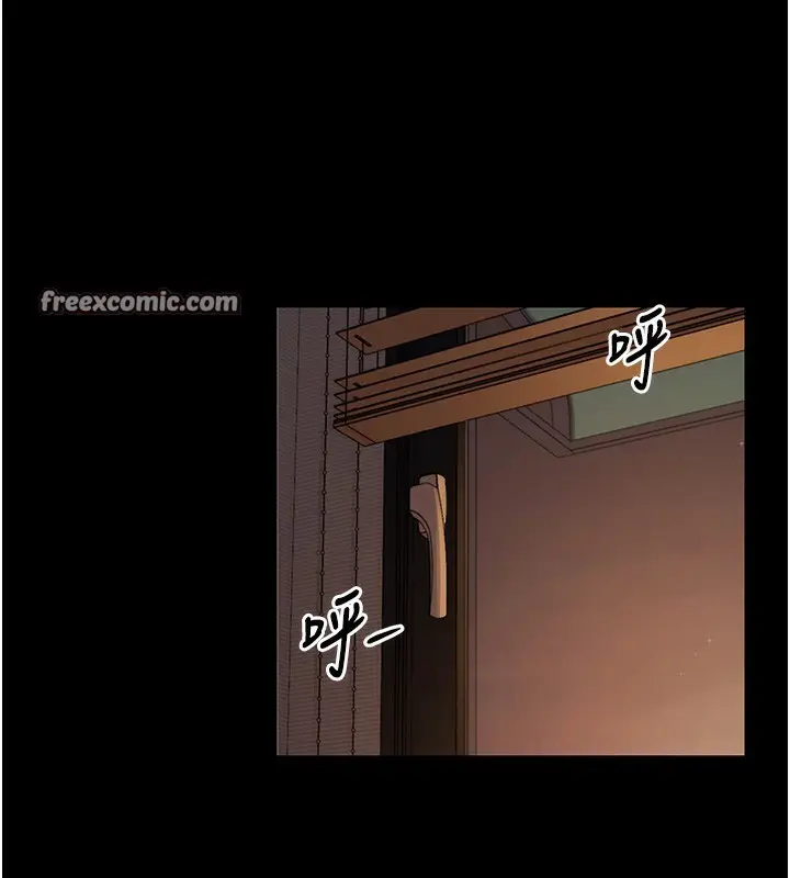 漫画《拜脱拜脱App》第12话第42张图