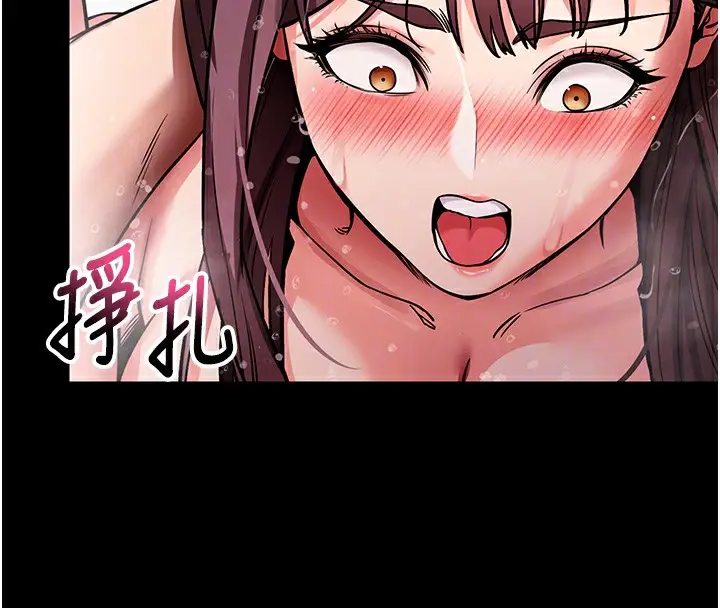 漫画《拜脱拜脱App》第13话第109张图