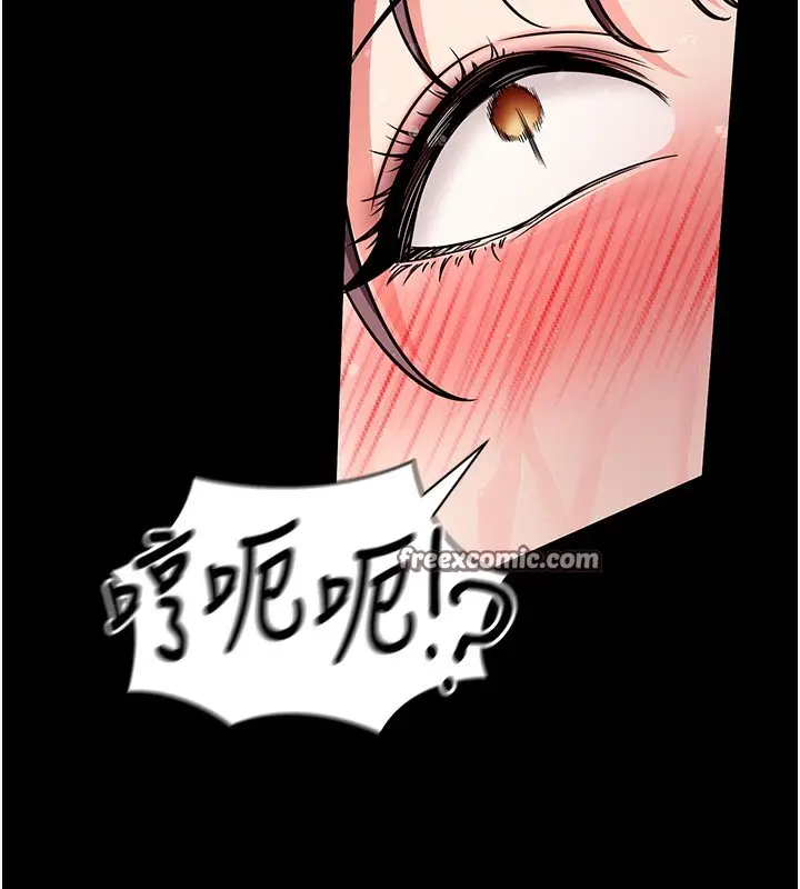 漫画《拜脱拜脱App》第13话第112张图