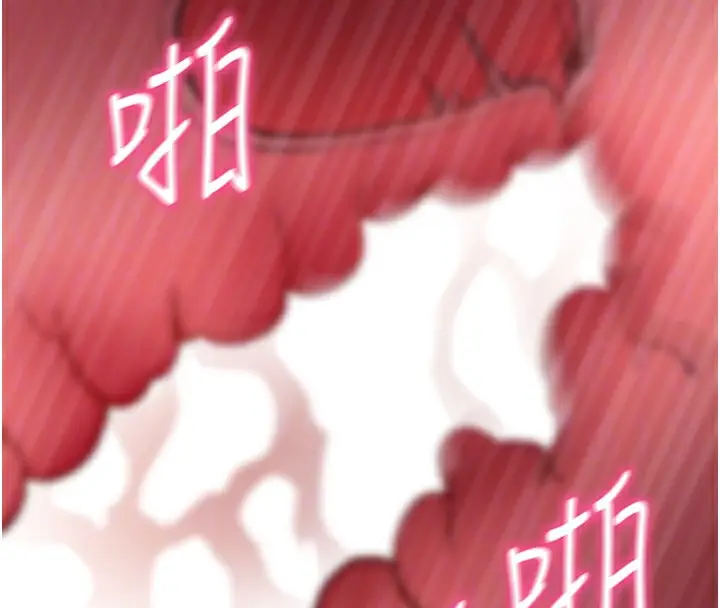 漫画《拜脱拜脱App》第13话第117张图