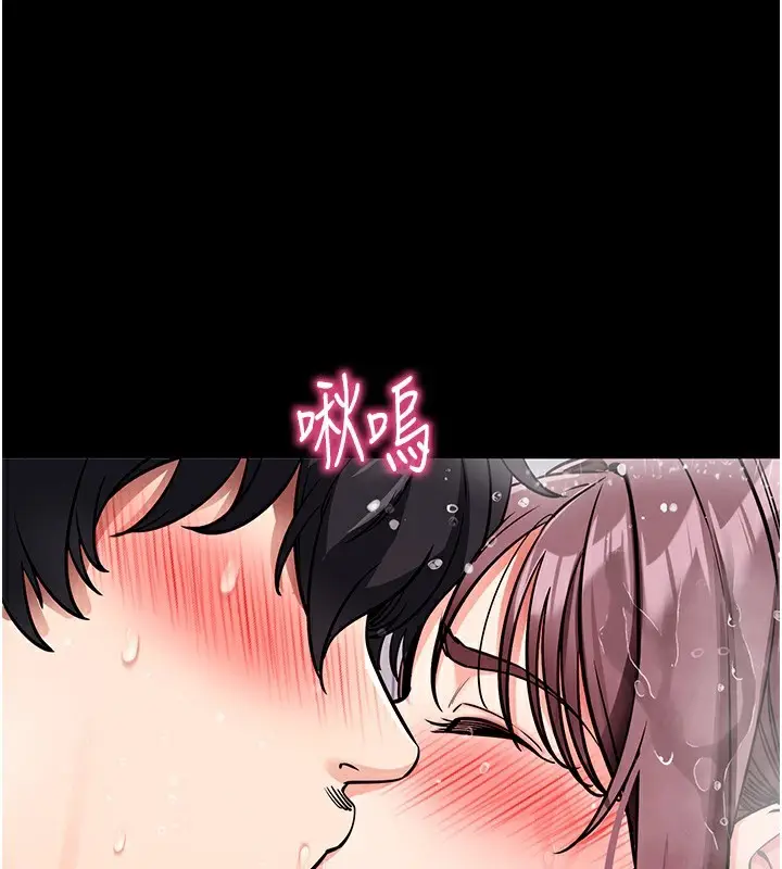漫画《拜脱拜脱App》第13话第128张图