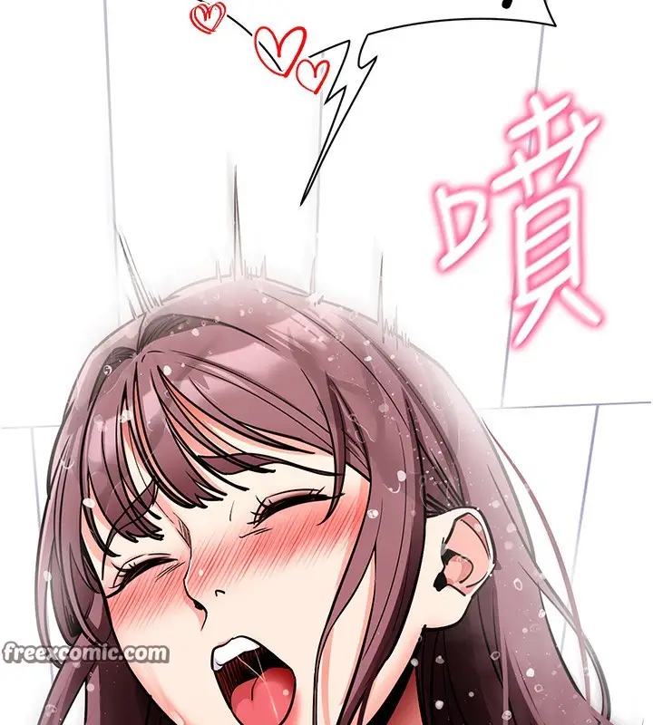漫画《拜脱拜脱App》第13话第140张图