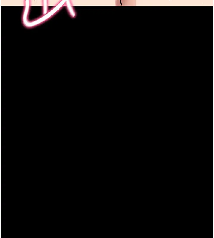 漫画《拜脱拜脱App》第13话第143张图