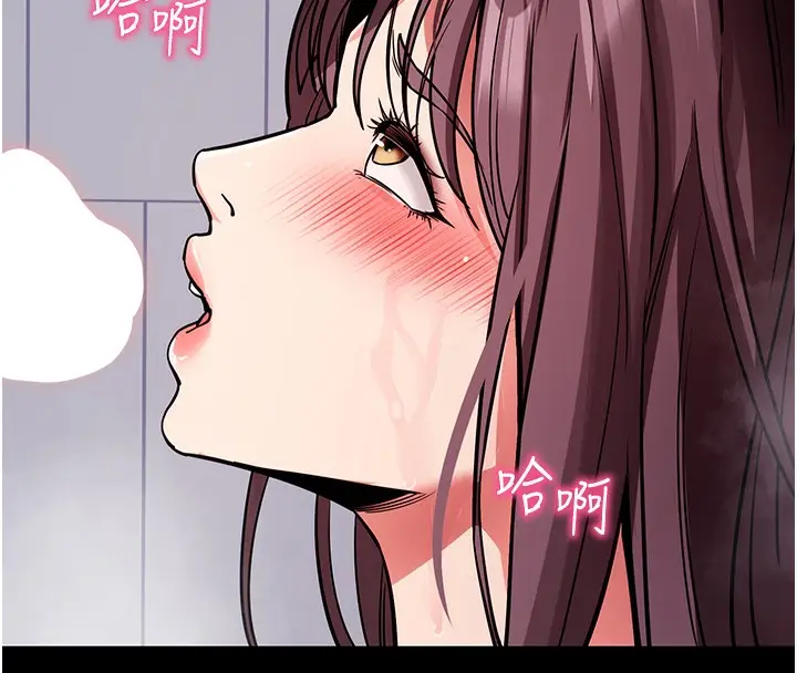 漫画《拜脱拜脱App》第13话第157张图