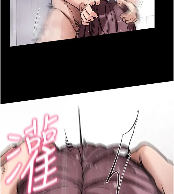 漫画《拜脱拜脱App》第13话第179张图