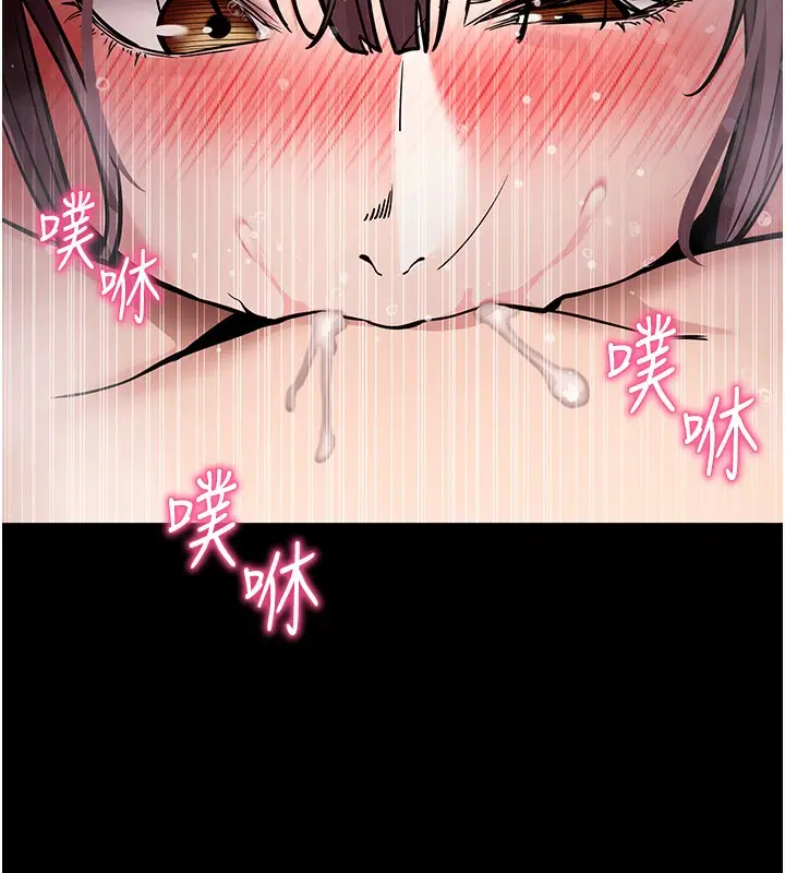 漫画《拜脱拜脱App》第13话第181张图