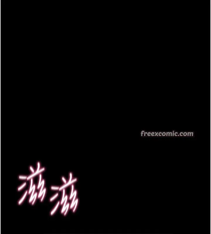 漫画《拜脱拜脱App》第13话第196张图