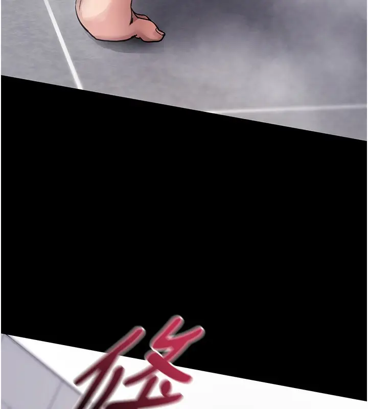 漫画《拜脱拜脱App》第13话第25张图