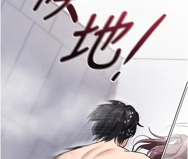 漫画《拜脱拜脱App》第13话第26张图