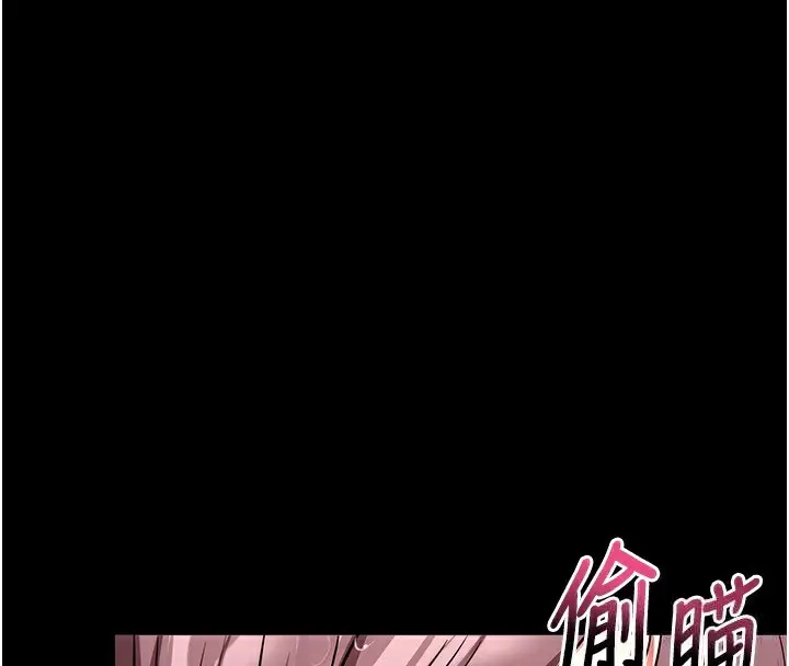 漫画《拜脱拜脱App》第13话第47张图