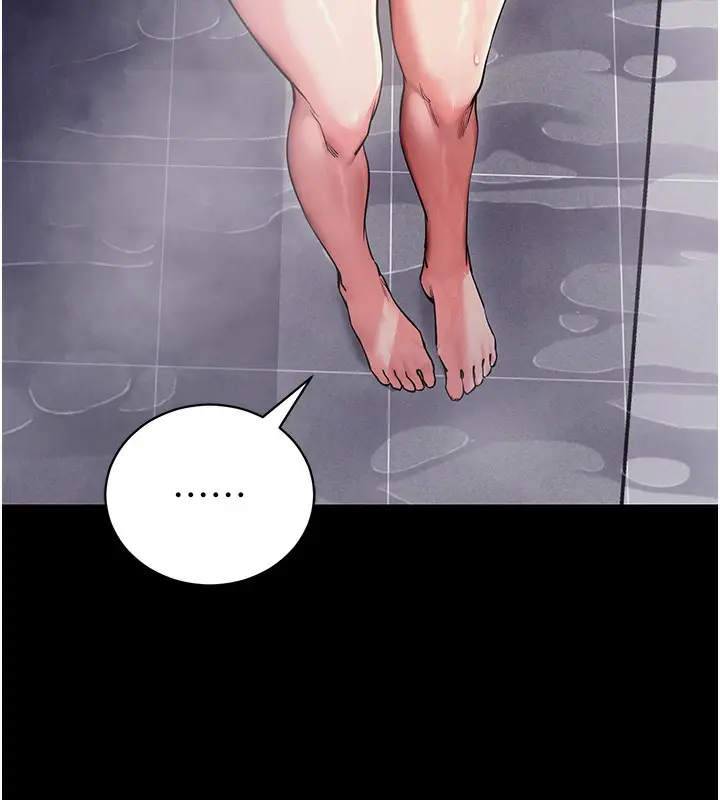 漫画《拜脱拜脱App》第13话第5张图