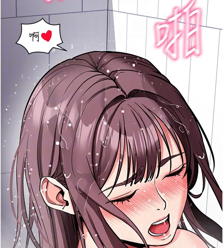 漫画《拜脱拜脱App》第13话第64张图
