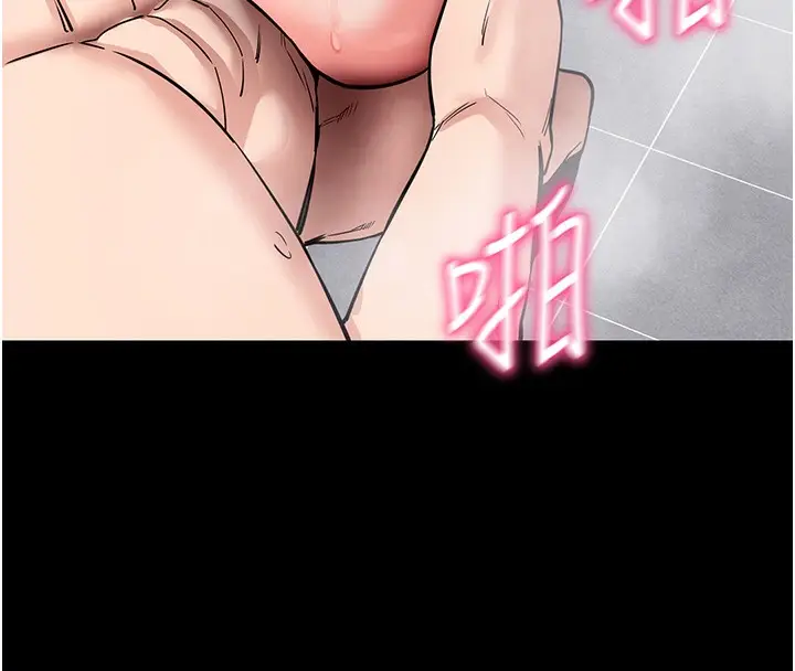 漫画《拜脱拜脱App》第13话第71张图