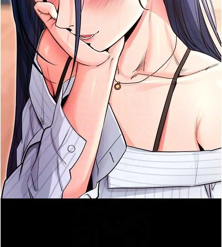 漫画《拜脱拜脱App》第14话第106张图