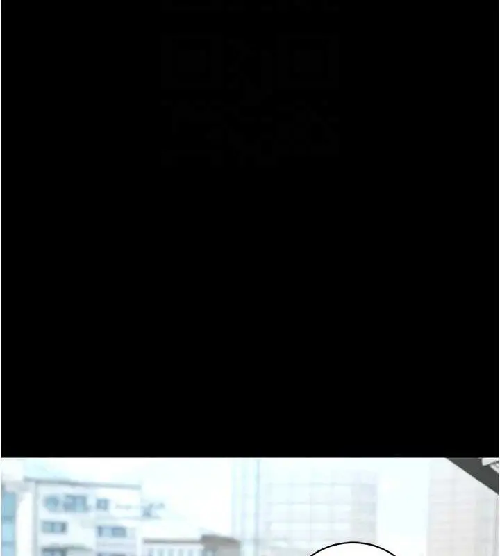 漫画《拜脱拜脱App》第14话第107张图