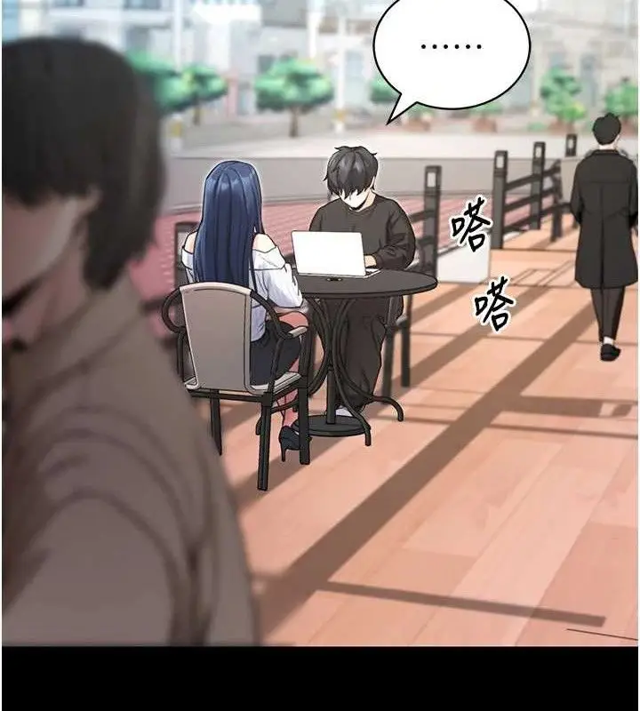 漫画《拜脱拜脱App》第14话第108张图