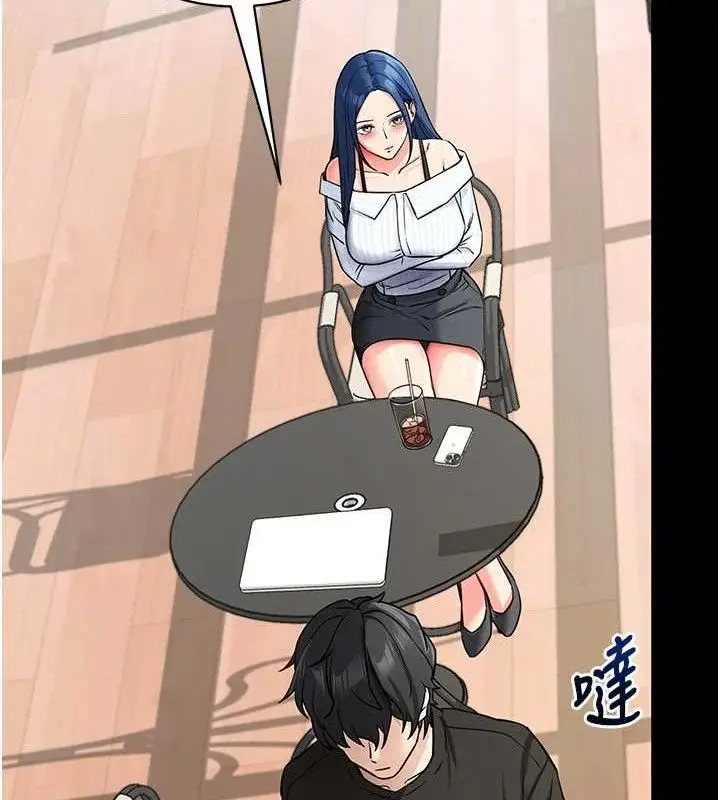 漫画《拜脱拜脱App》第14话第119张图