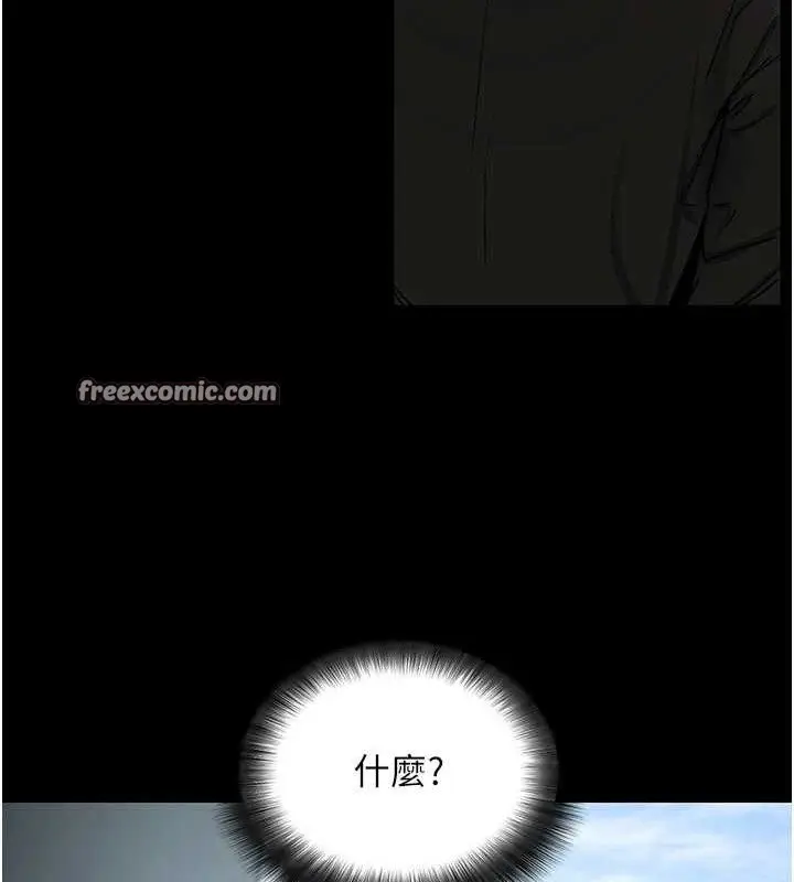 漫画《拜脱拜脱App》第14话第154张图