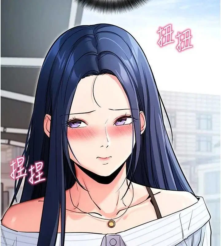 漫画《拜脱拜脱App》第14话第155张图