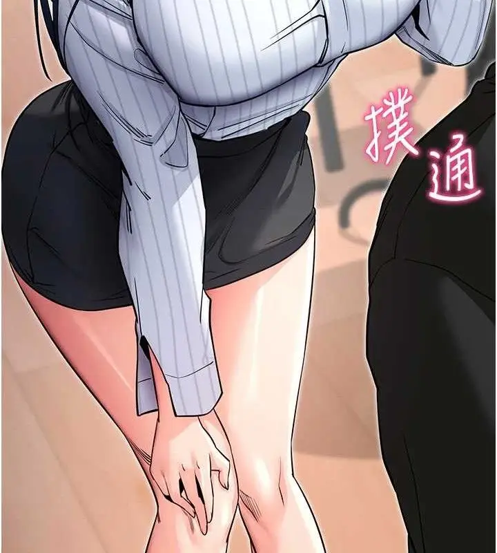 漫画《拜脱拜脱App》第14话第164张图