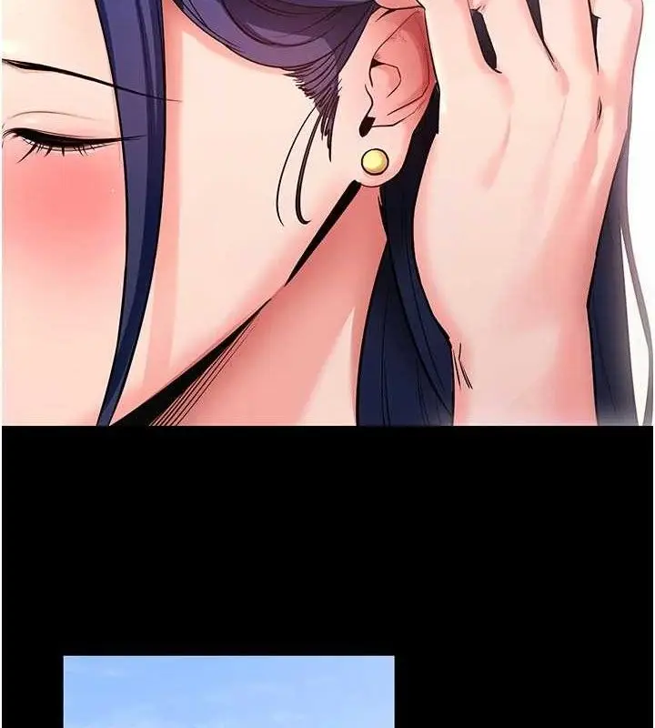 漫画《拜脱拜脱App》第14话第2张图