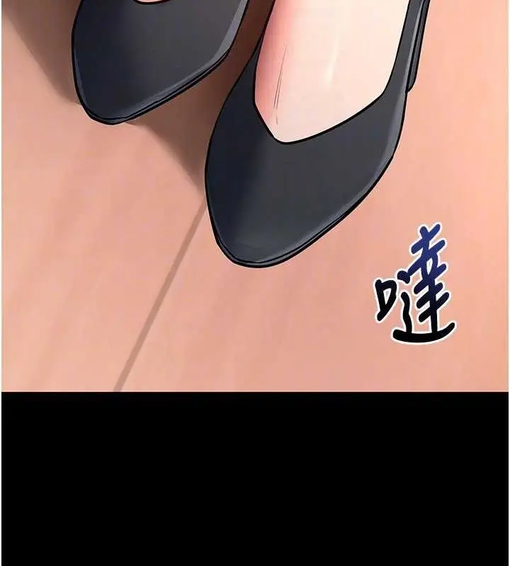 漫画《拜脱拜脱App》第14话第57张图