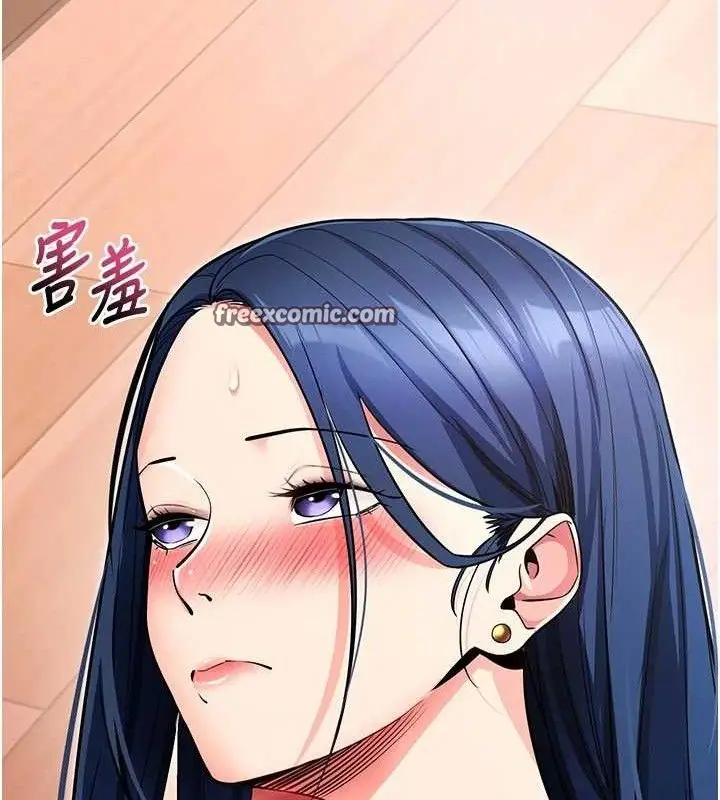漫画《拜脱拜脱App》第14话第70张图