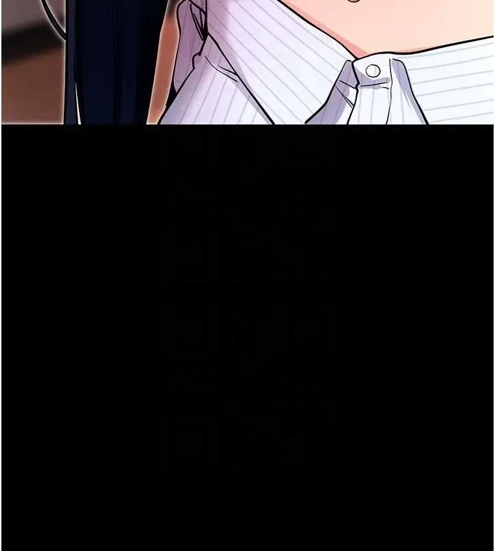 漫画《拜脱拜脱App》第14话第87张图