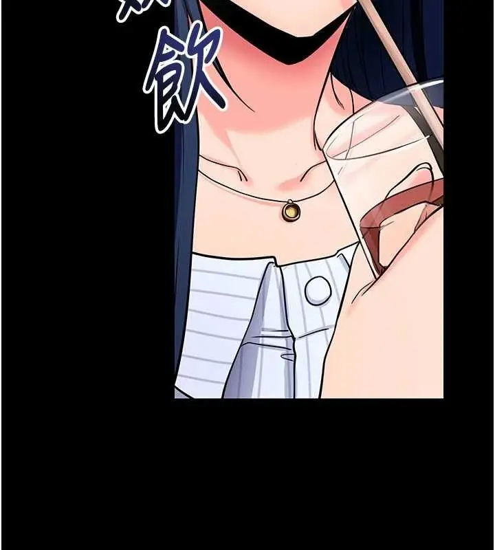 漫画《拜脱拜脱App》第14话第90张图