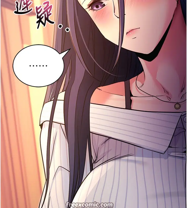 漫画《拜脱拜脱App》第15话第14张图
