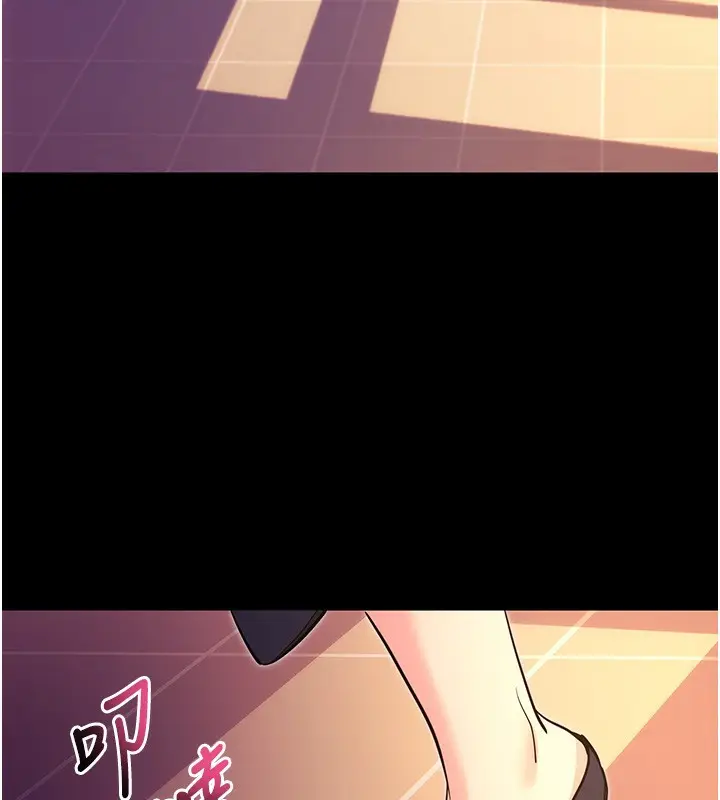 漫画《拜脱拜脱App》第15话第3张图