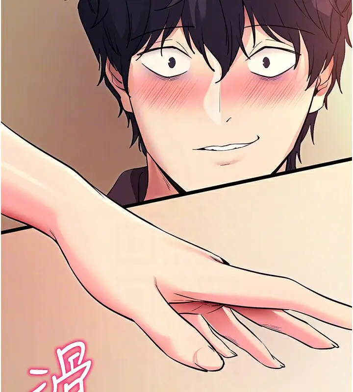 漫画《拜脱拜脱App》第15话第62张图