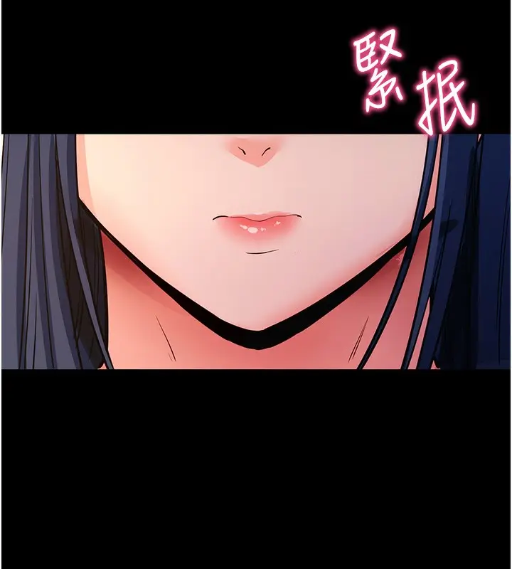 漫画《拜脱拜脱App》第15话第73张图