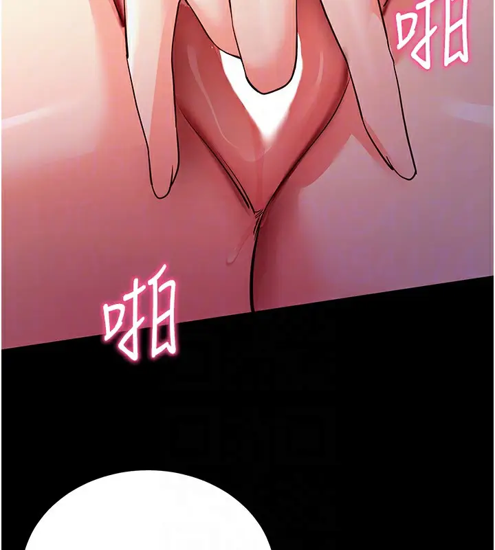 漫画《拜脱拜脱App》第15话第92张图