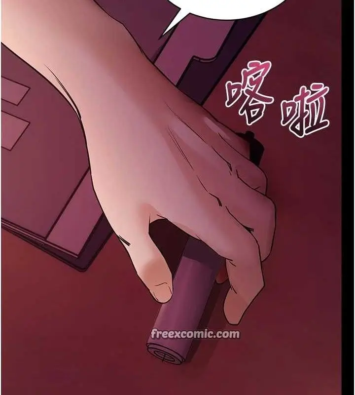 漫画《拜脱拜脱App》第16话第140张图