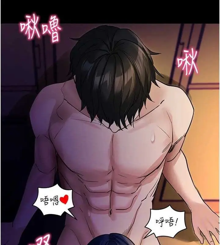漫画《拜脱拜脱App》第16话第16张图